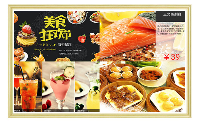 酒店安裝華也畫屏數(shù)字標(biāo)牌廣告機(jī)