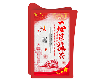 智慧黨建信息系統(tǒng)解決方案