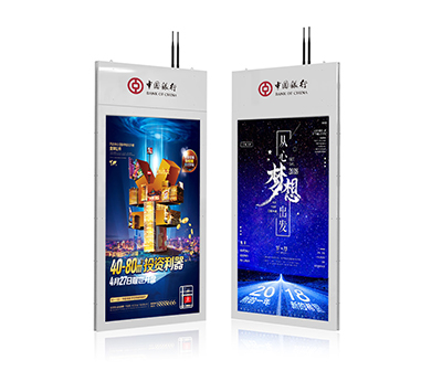 懸掛雙面屏吊裝雙面廣告機(jī)